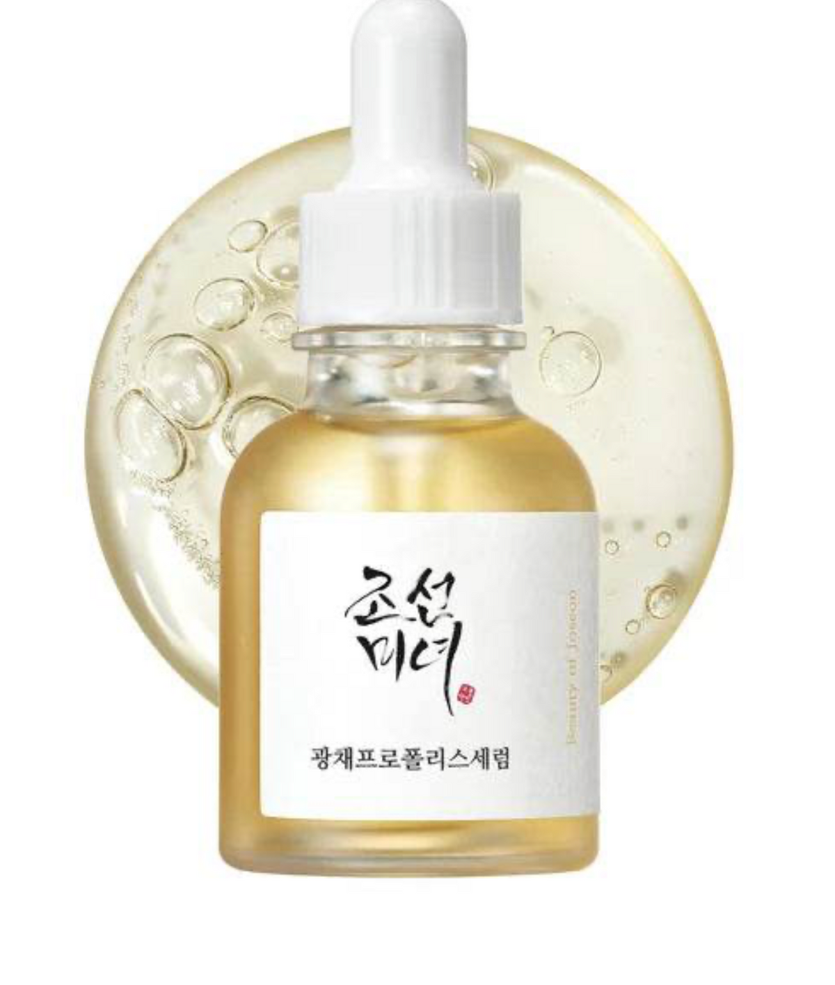 Beauty of Joseon Glow Serum: Propolis + Niacinamide